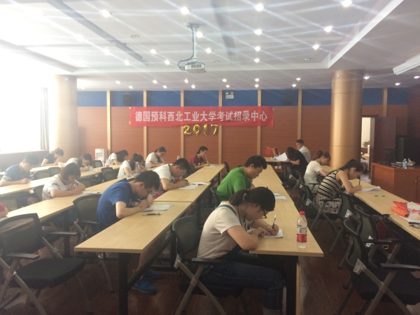 留学服务中心 西北工业大学继续教育学院网络教育学院