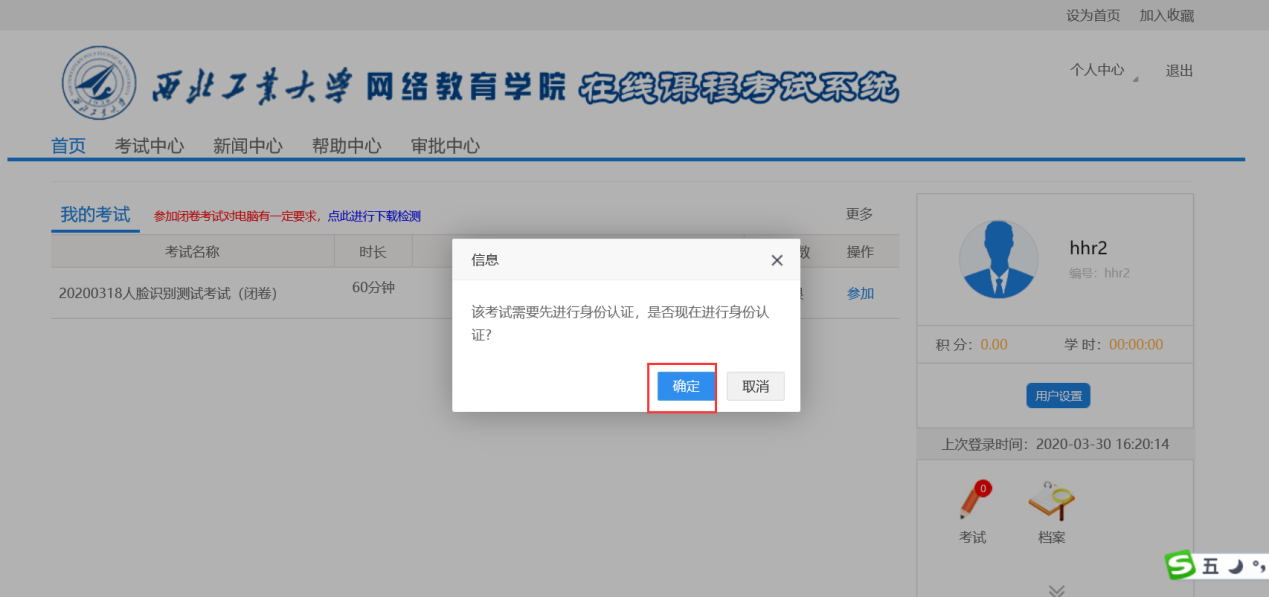 1615863032199709.png