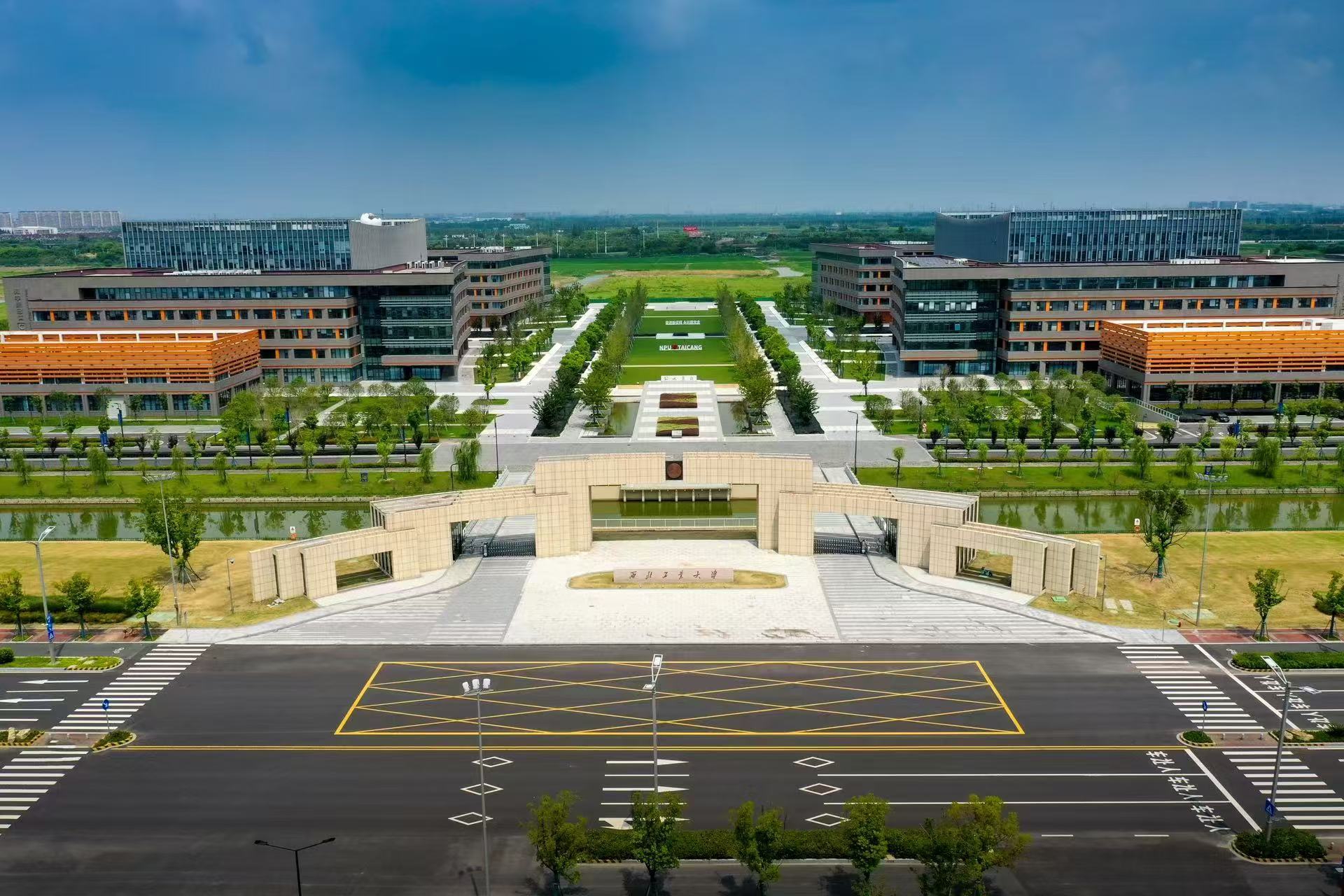 西北工业大学1+3/2+2留学培训项目(太仓)