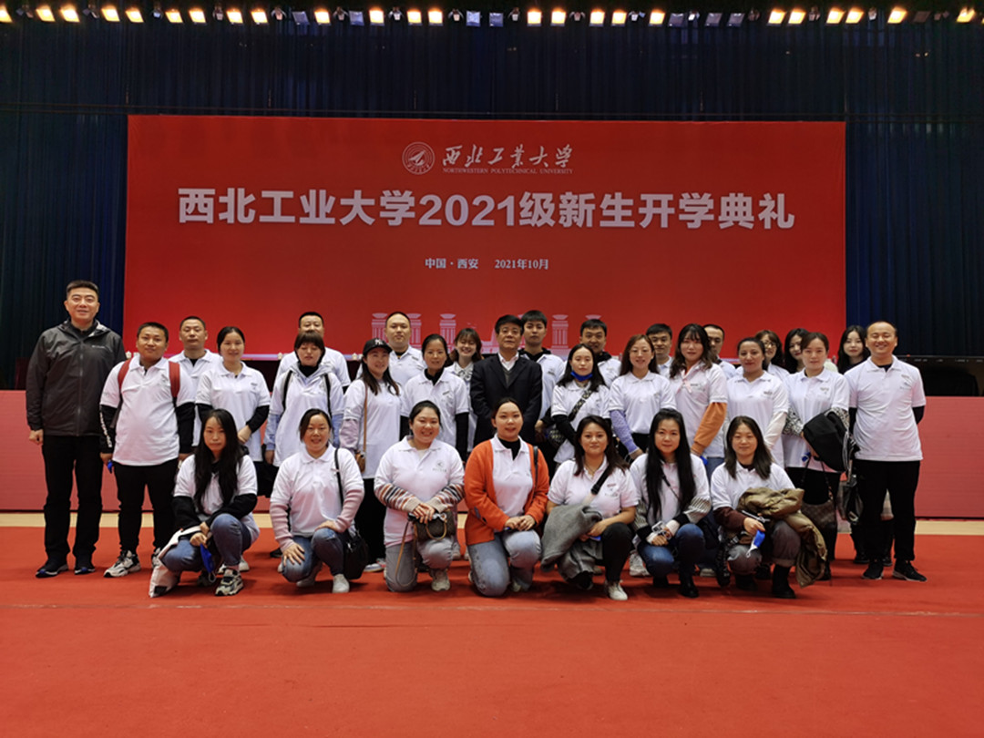 学院组织师生参加西北工业大学2021级新生开学典礼