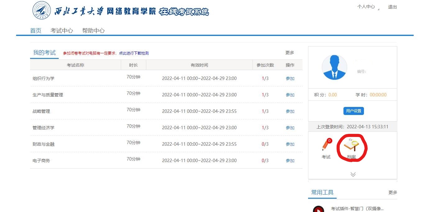 图2（新）.jpg