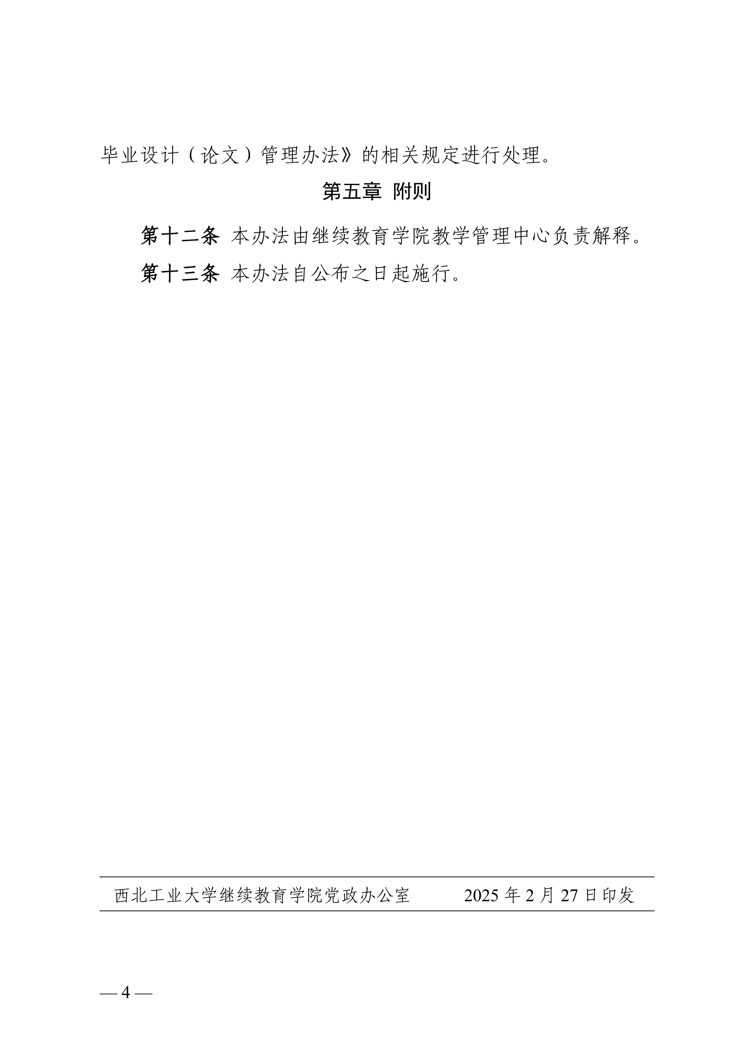 1740704974722706.png