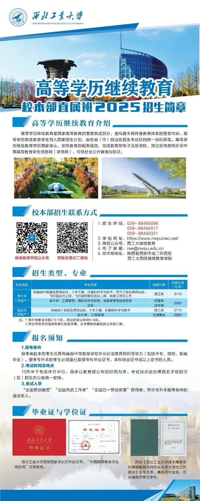 微信图片_20250708184749.jpg