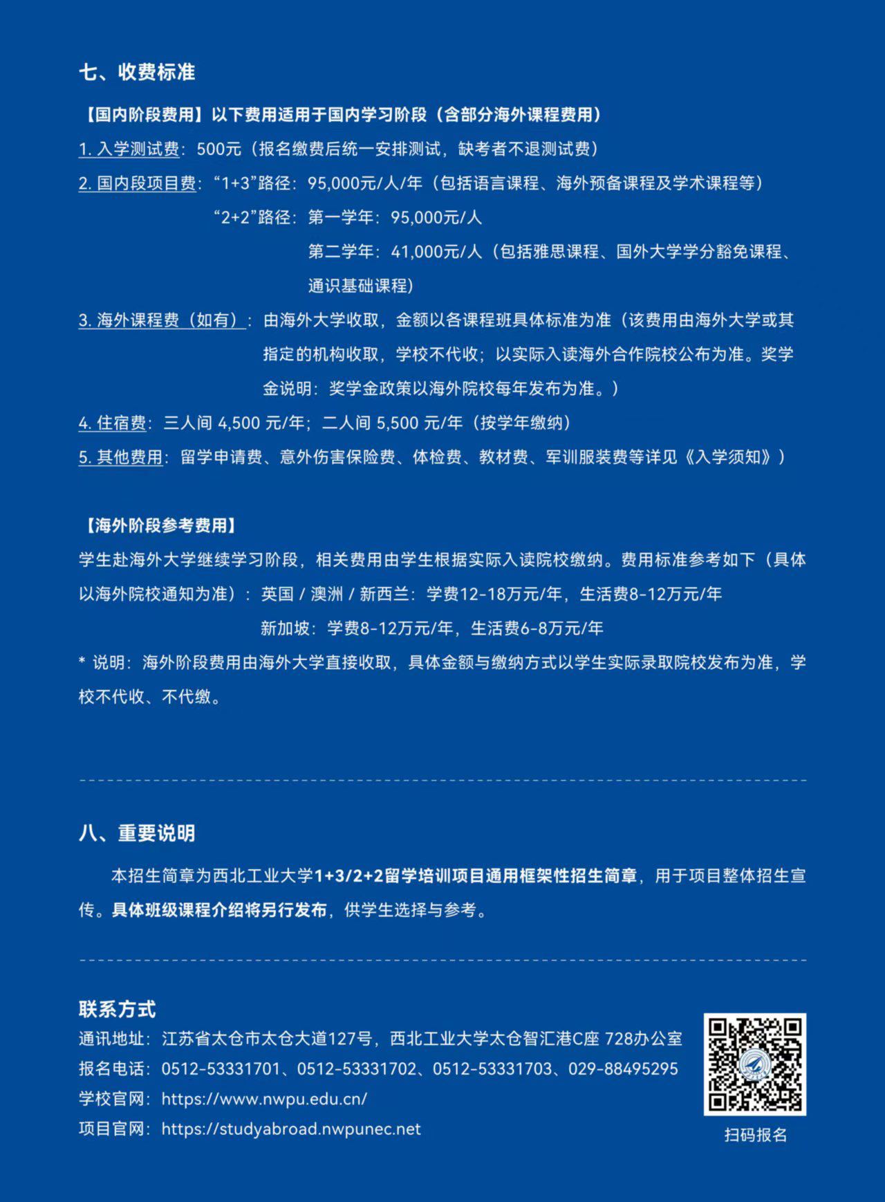 微信图片_20250828122938_113_149.jpg
