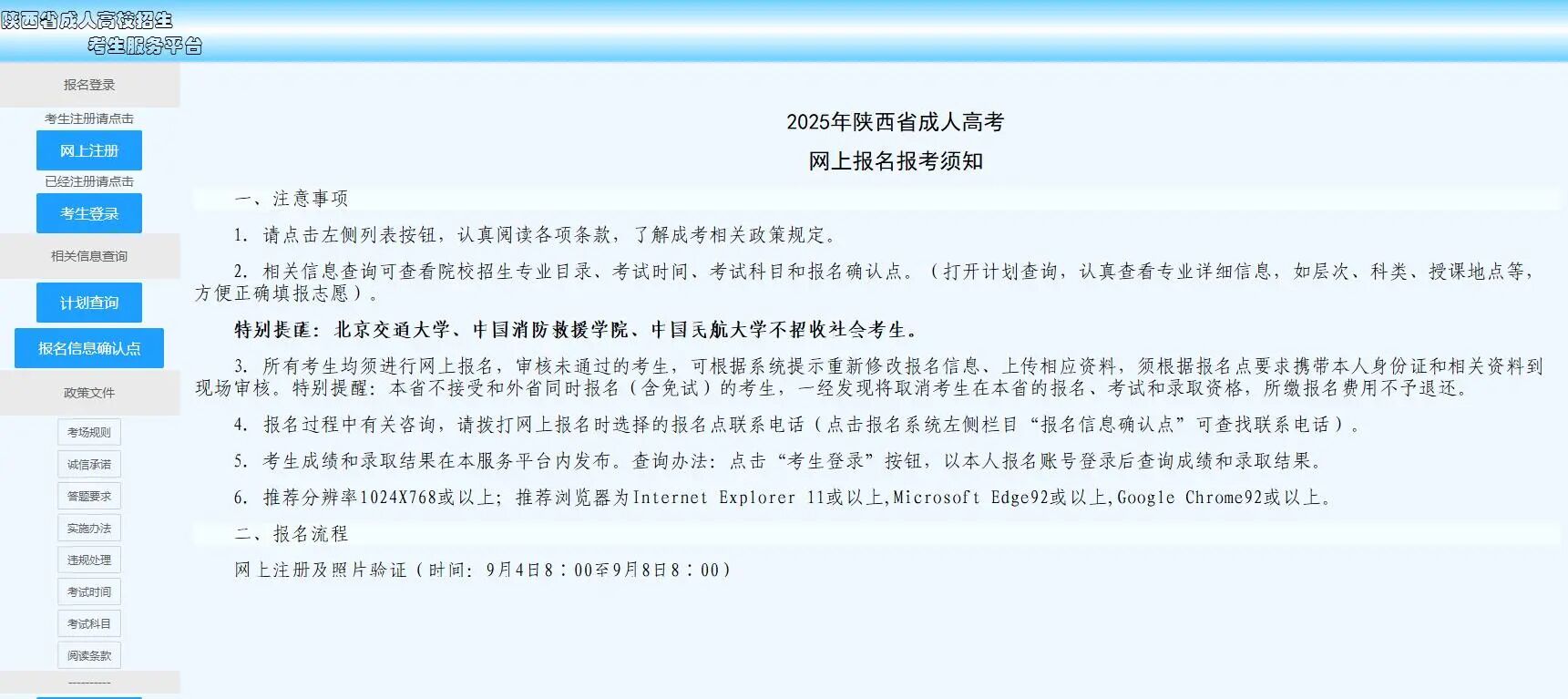 微信图片_2025-10-17_143658_417.jpg