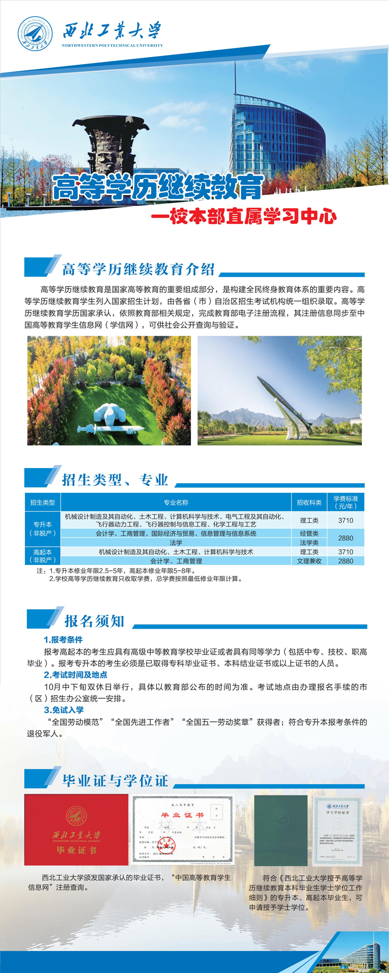 成人教育-800.jpg