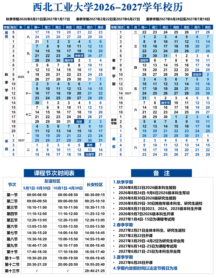 QQ20260529-145433.jpg