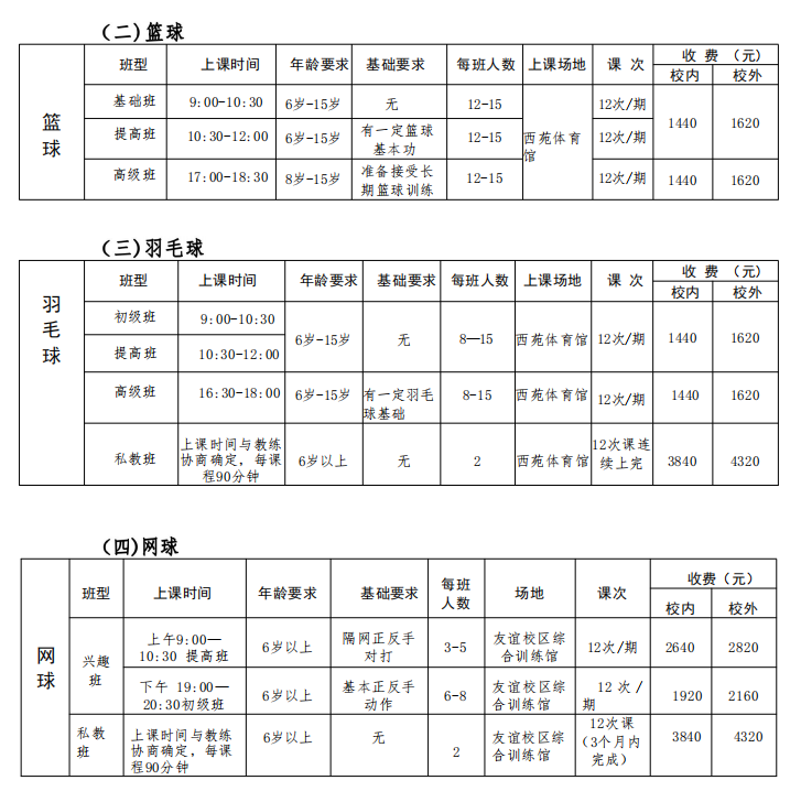 bff805eb629c2b6c9a231132473a5f6.png